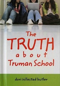 Истина о Трумановој школи