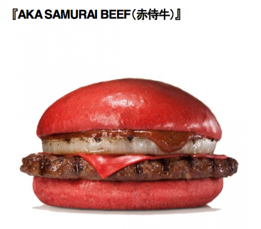 burger king japonia czerwony burger