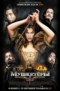 Milla Jovovich Drei Musketiere Poster