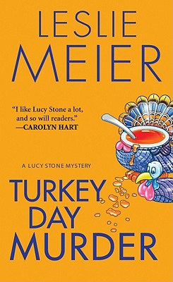 トルコの日殺人