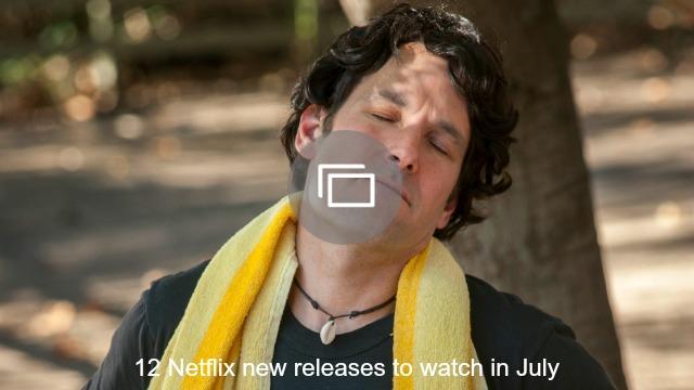 Ιούλιος Netflix κυκλοφορεί slideshow